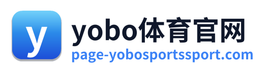 yobo体育官网
